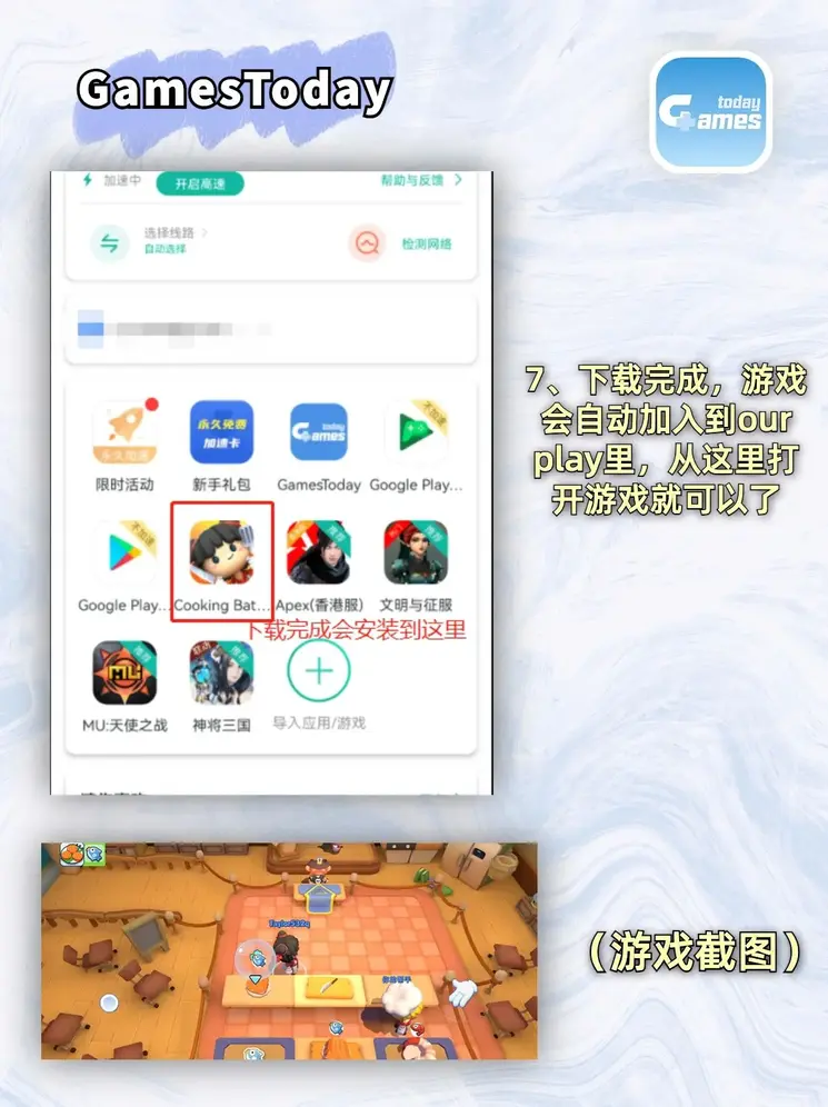 澳门新萄京娱乐场网站截图3